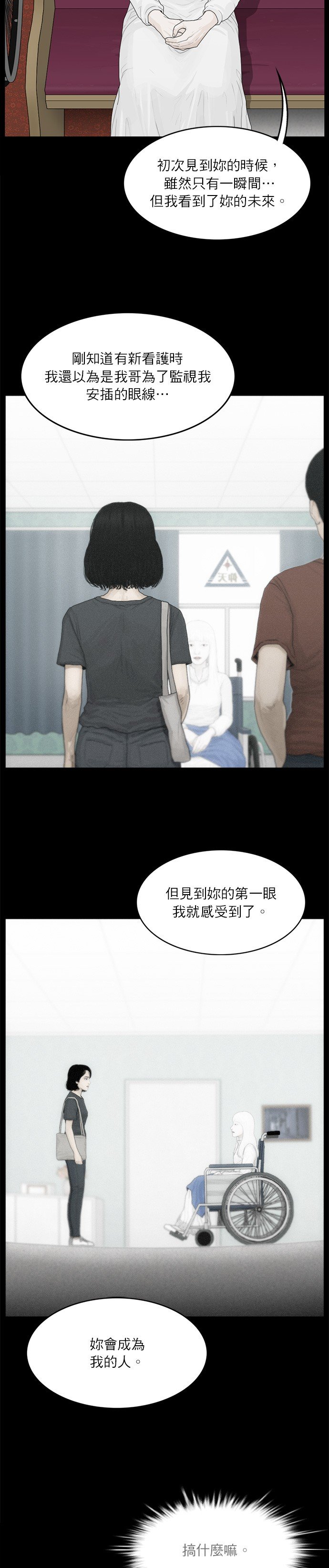 第110话