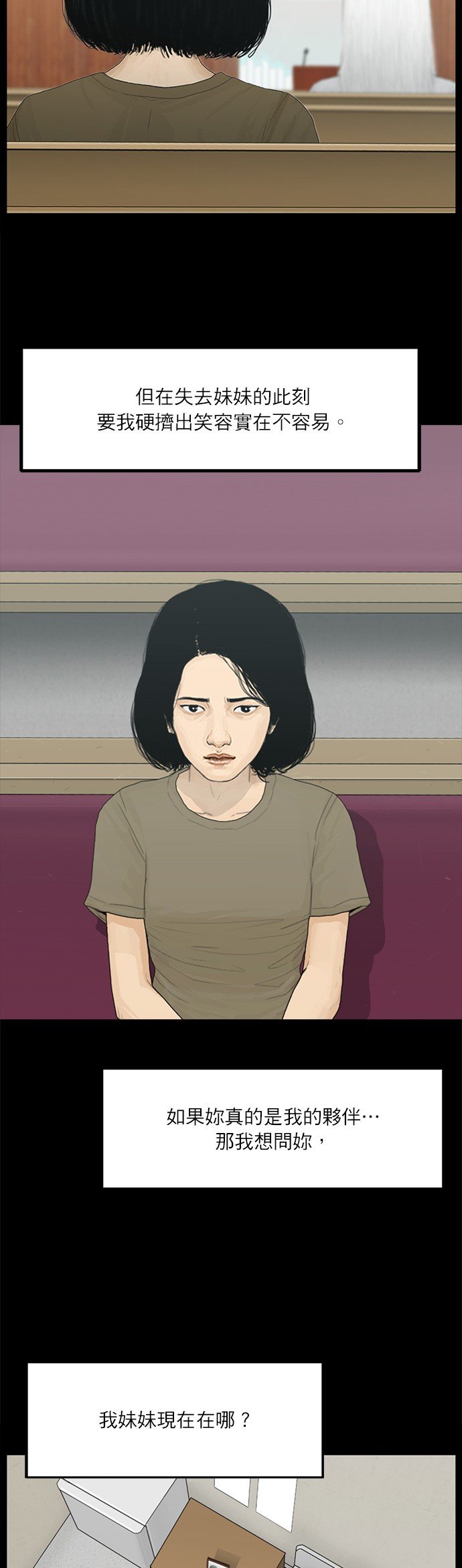 第110话