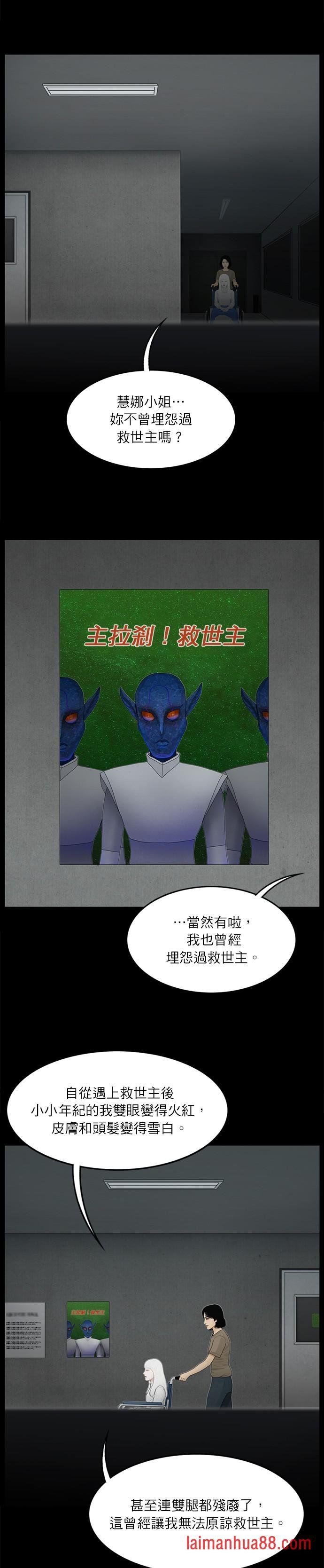 第111话