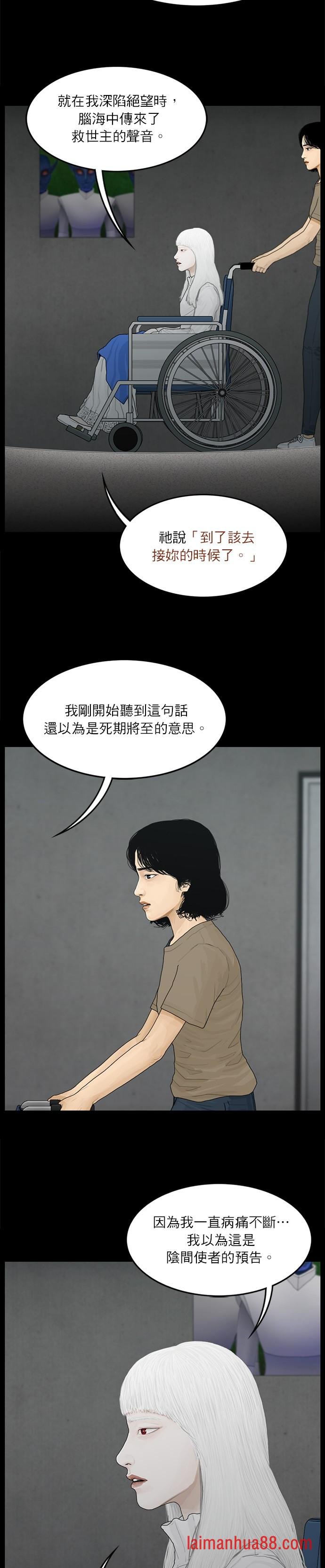 第111话