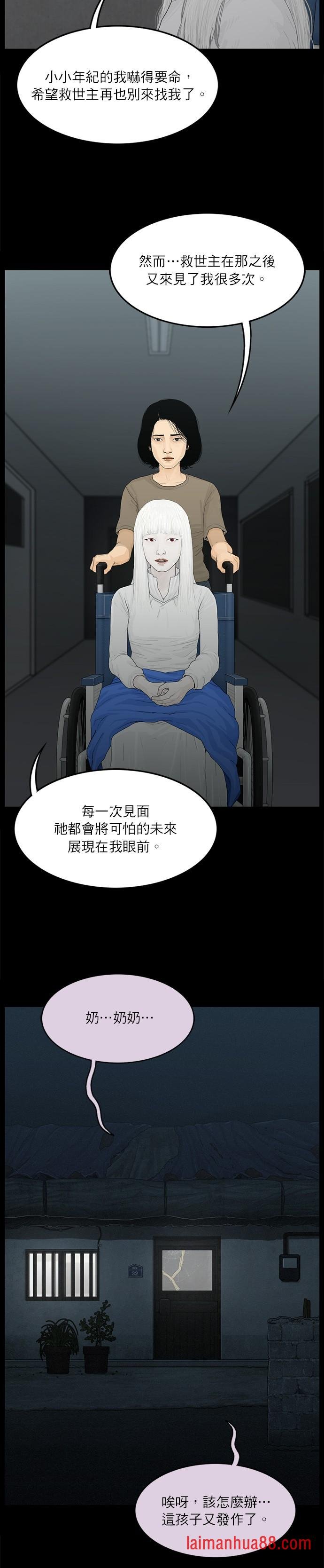 第111话
