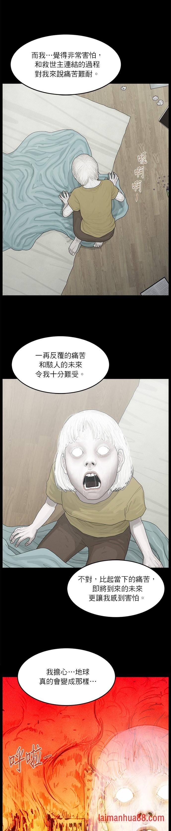 第111话