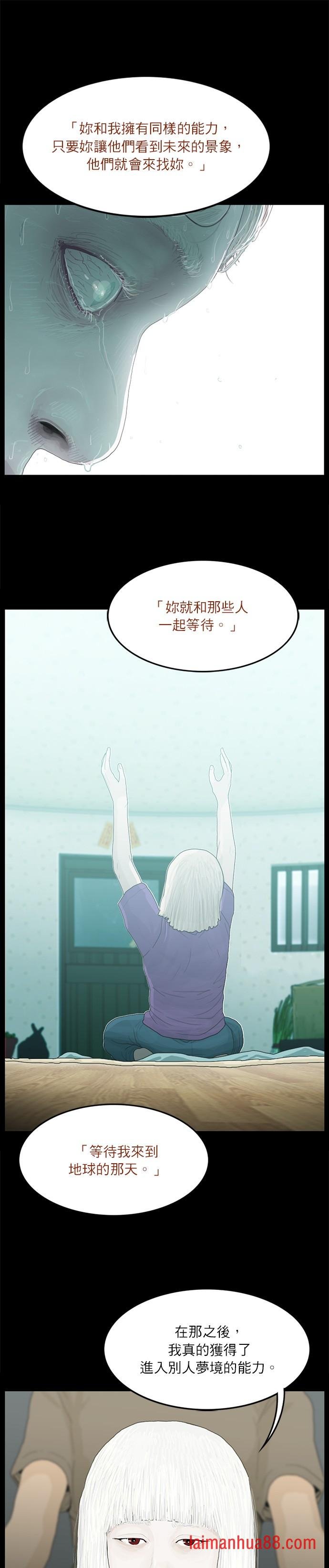 第111话