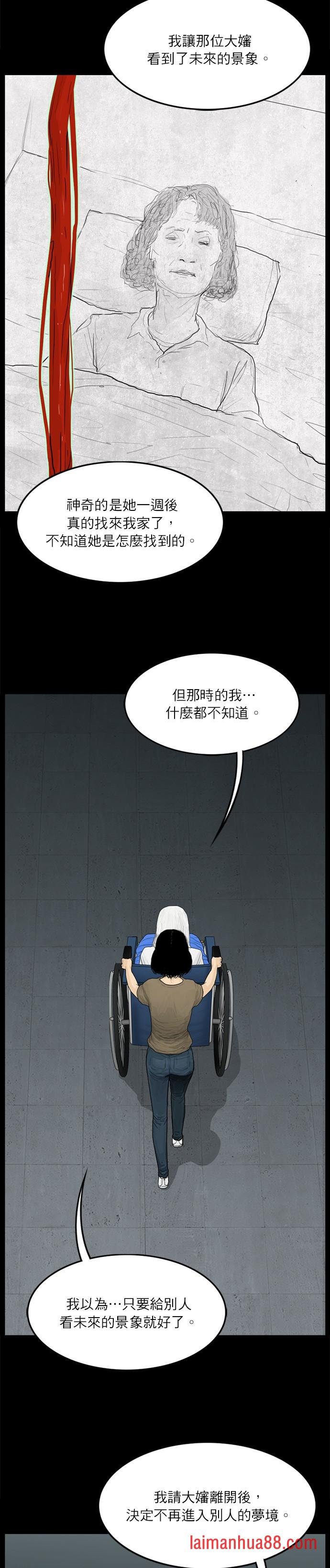 第111话