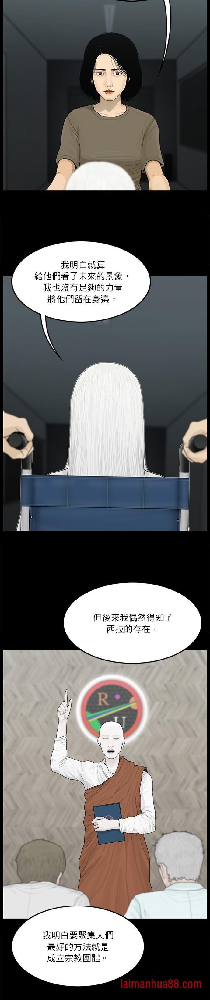 第111话