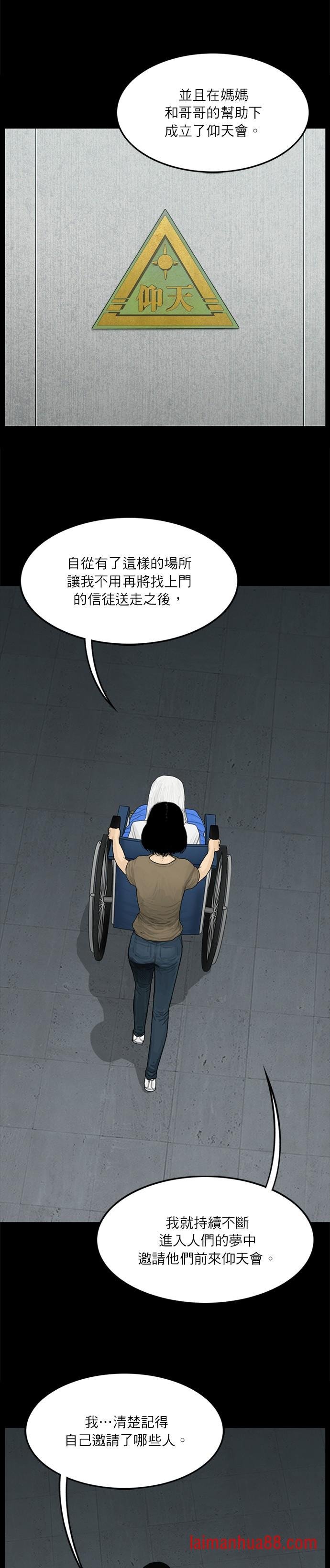第111话