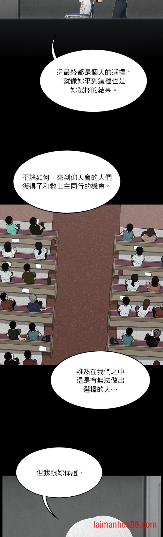 第111话