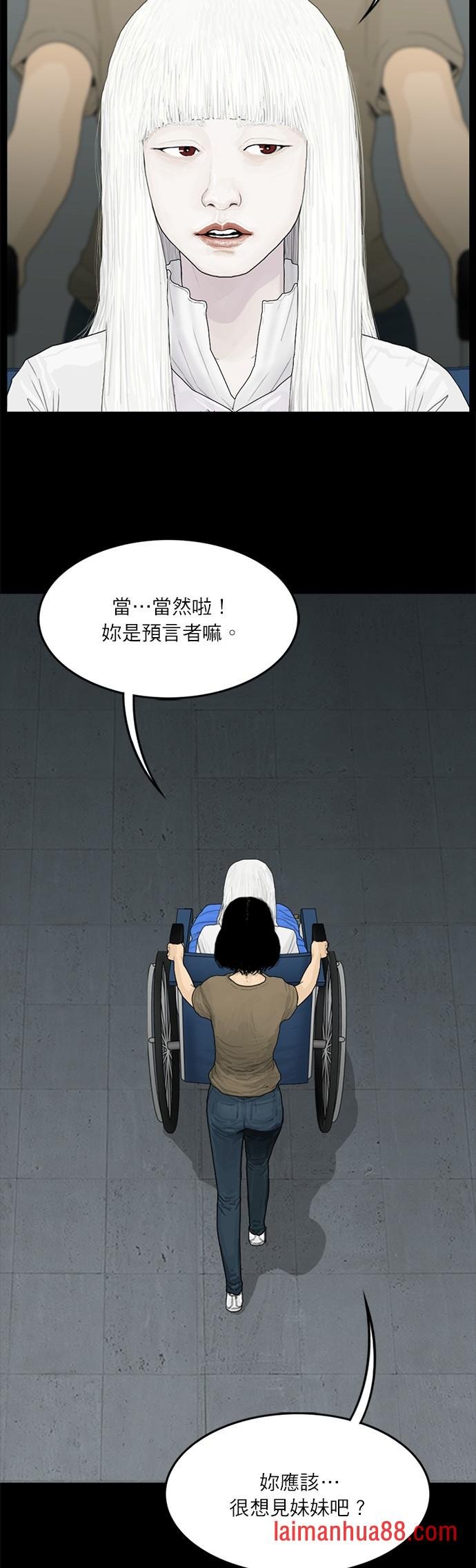 第111话