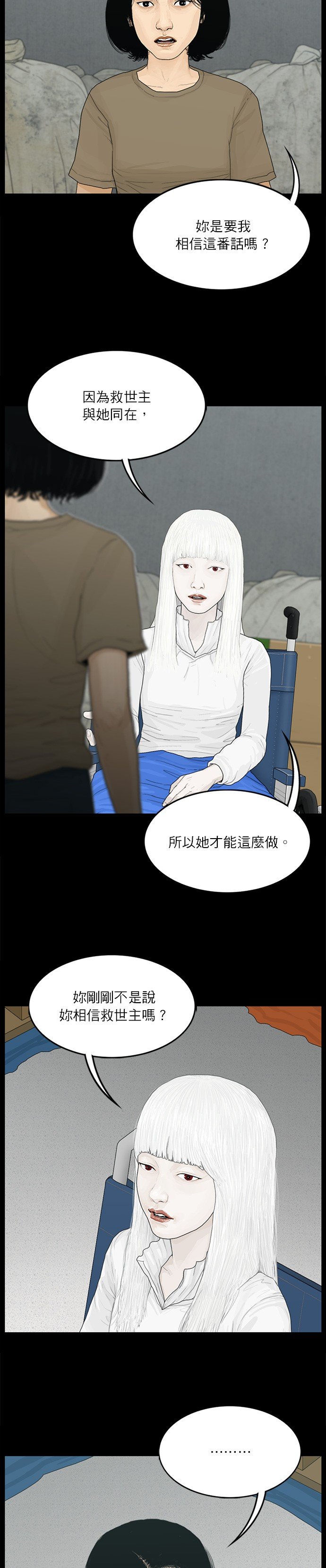第113话