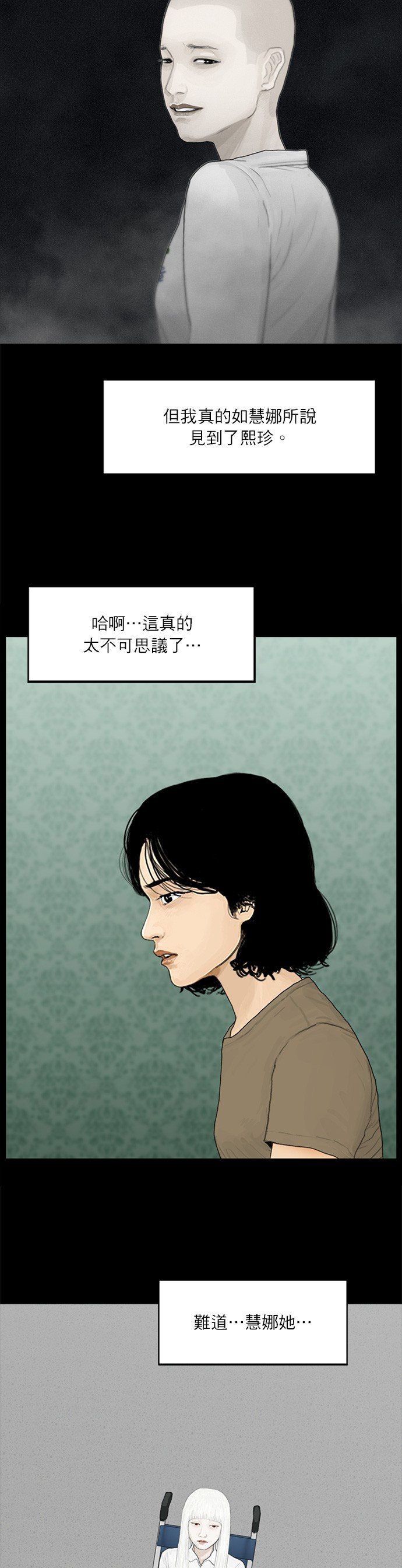 第113话