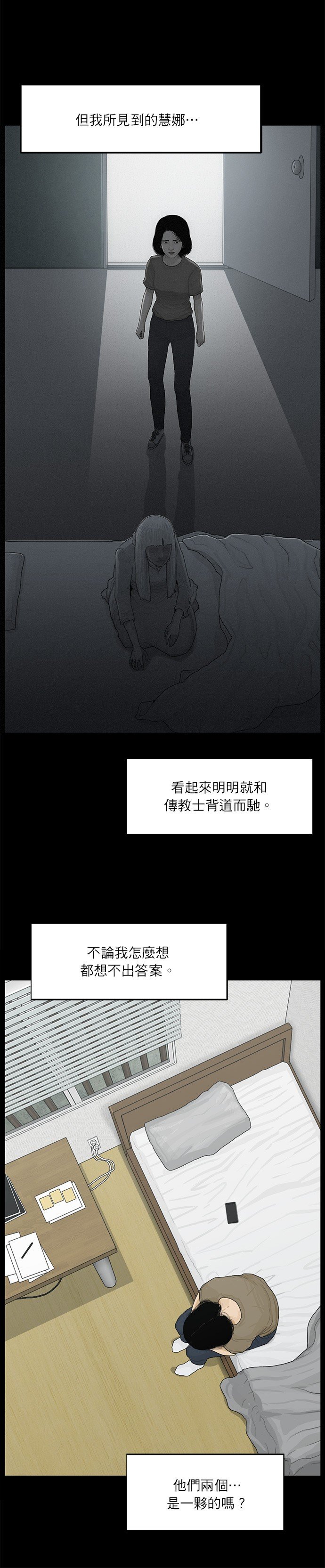 第116话