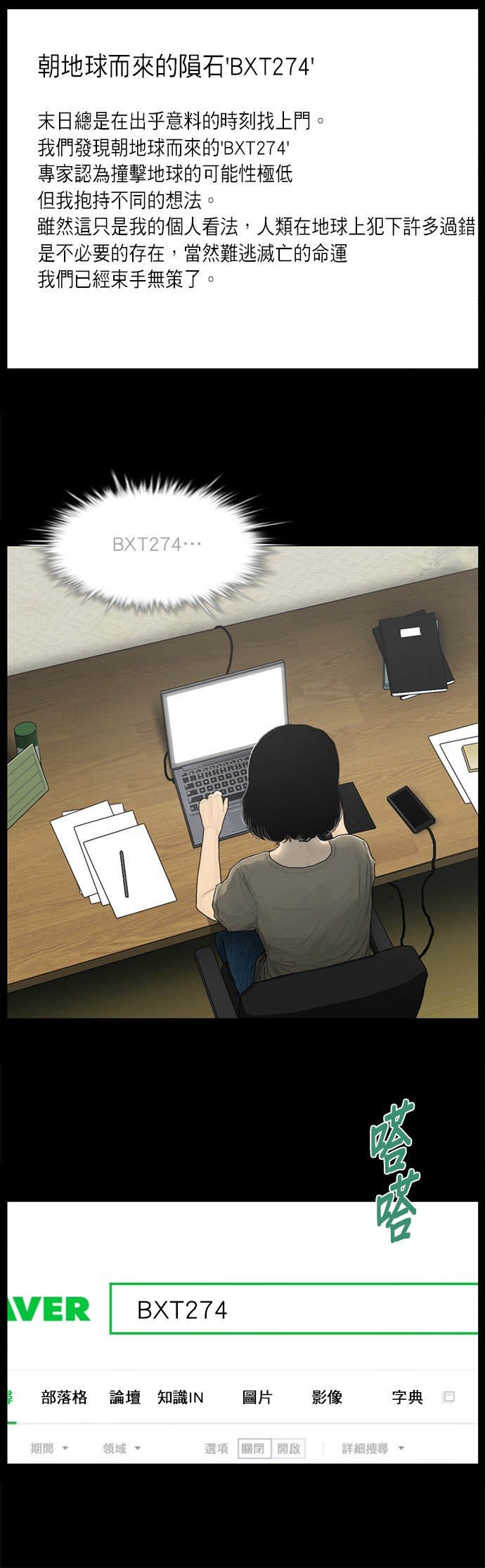 第117话