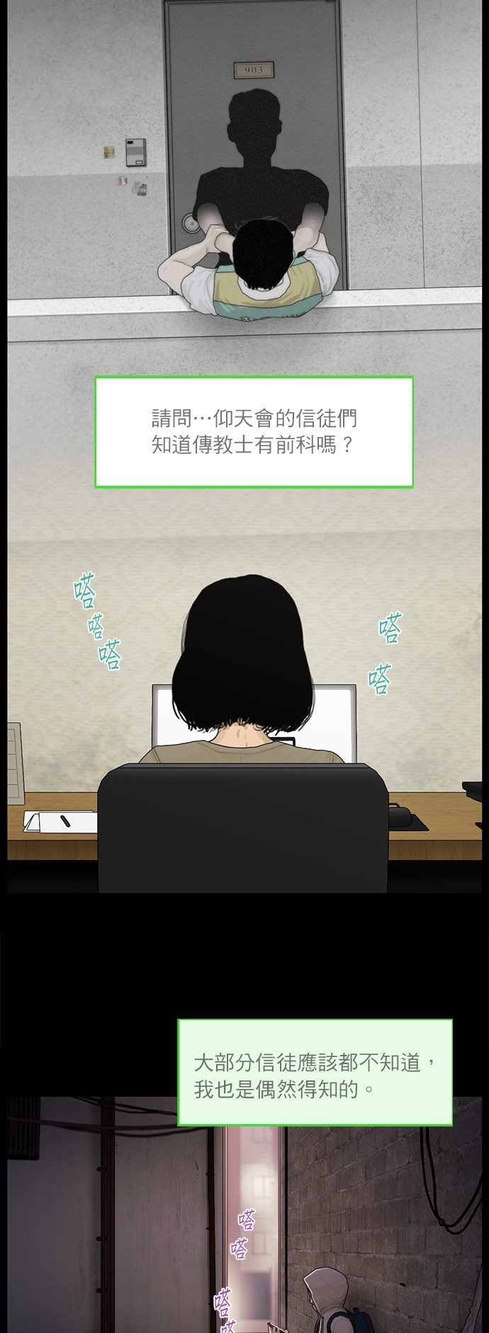 第117话