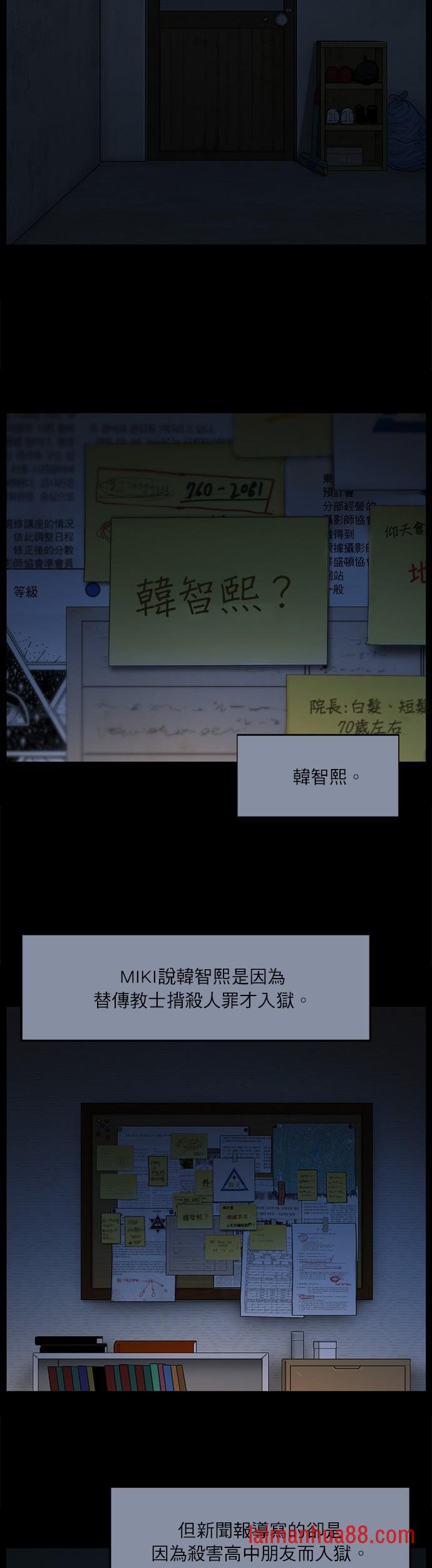 第119话