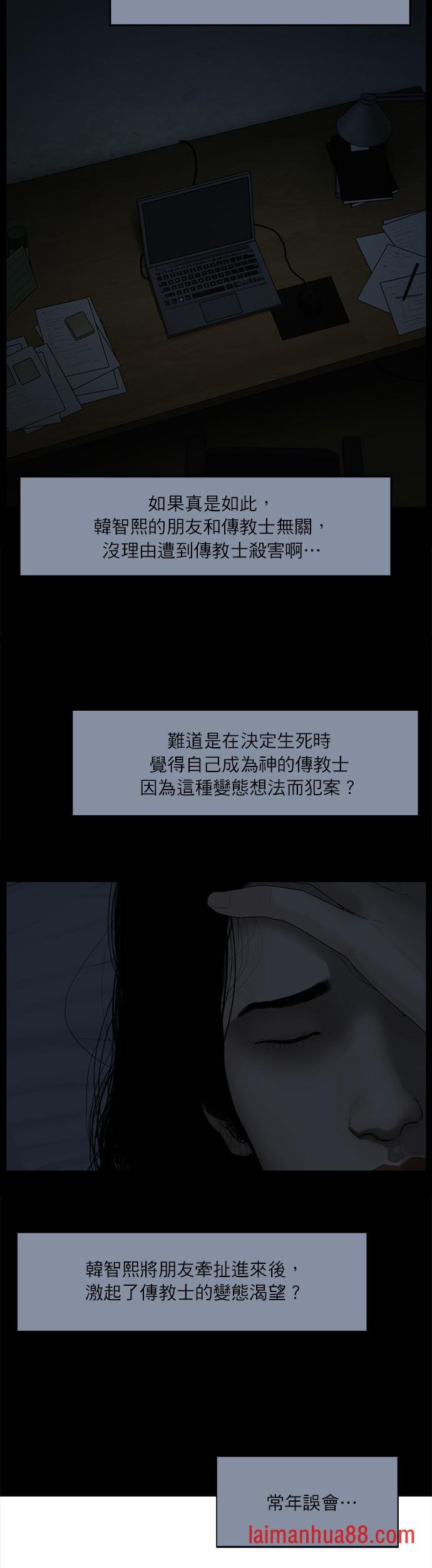 第119话