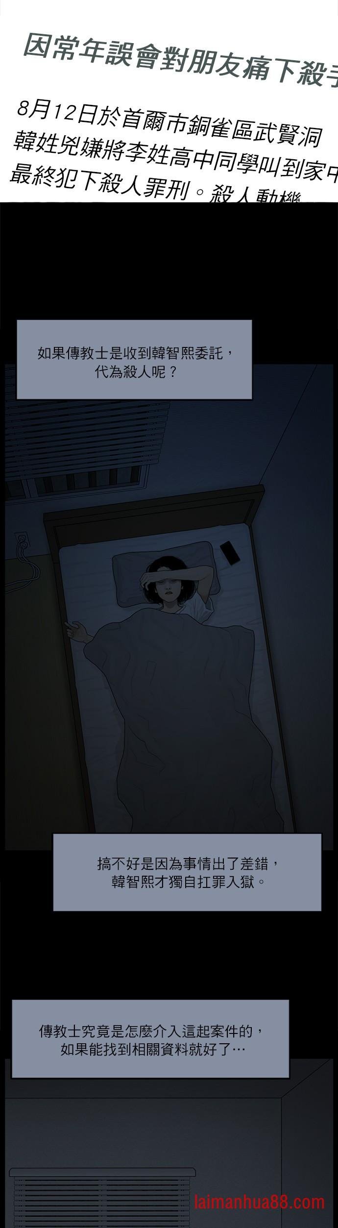 第119话