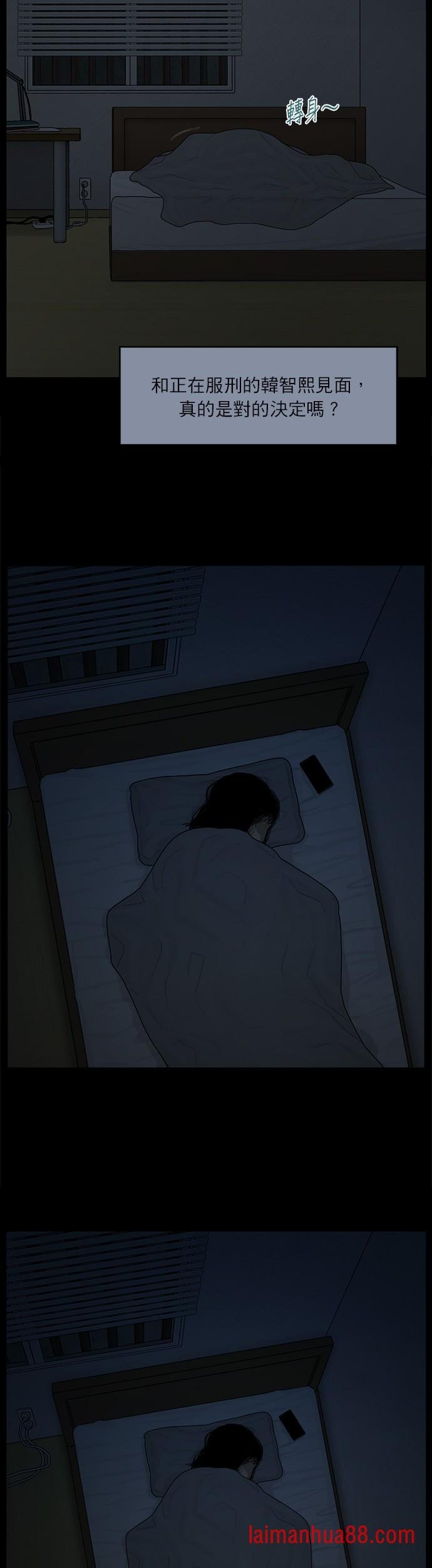 第119话