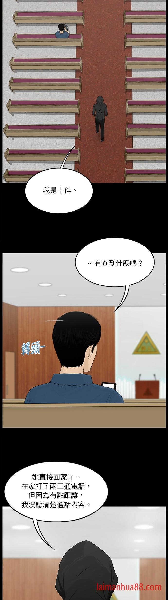 第119话
