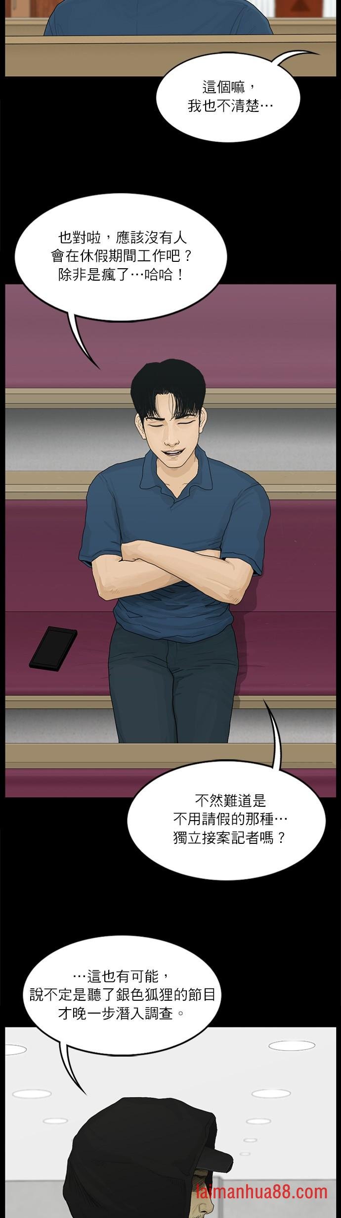 第119话