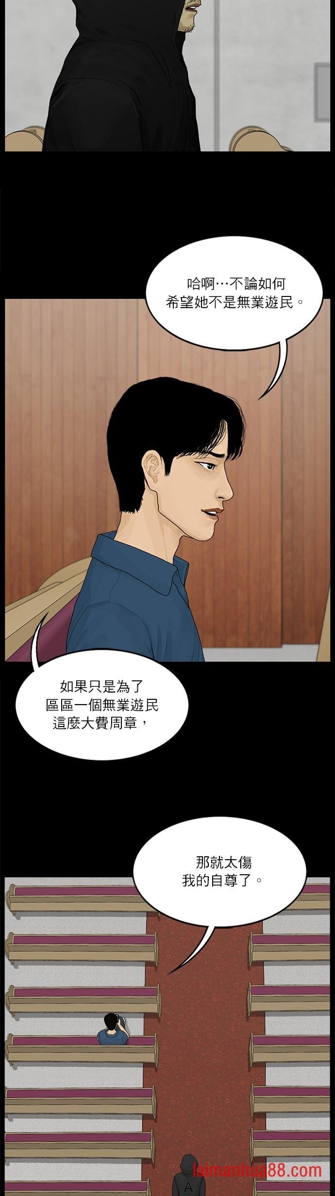 第119话