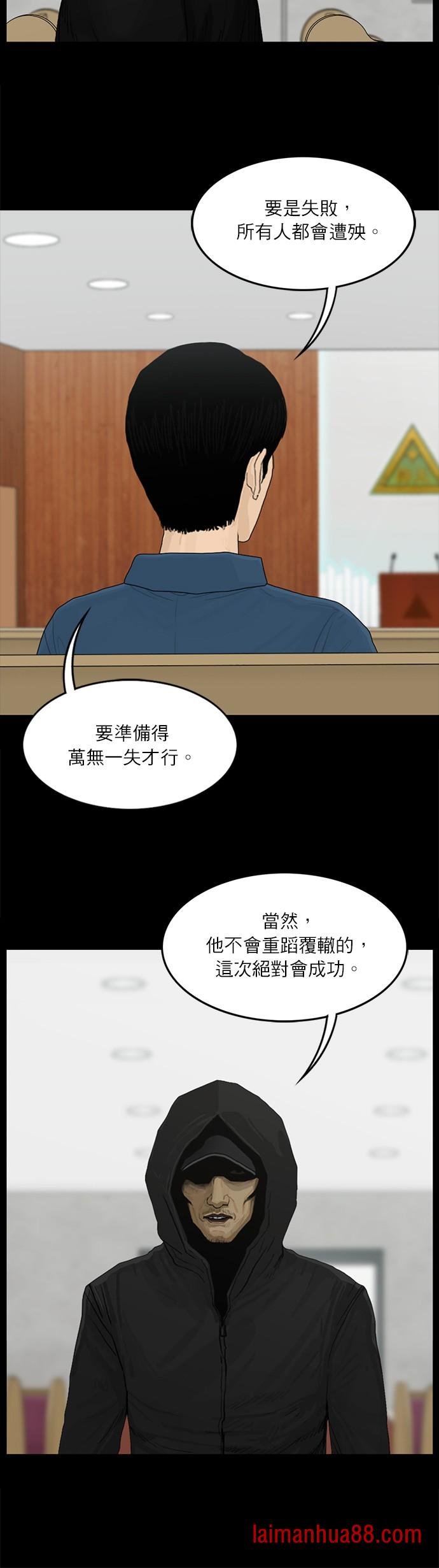 第119话