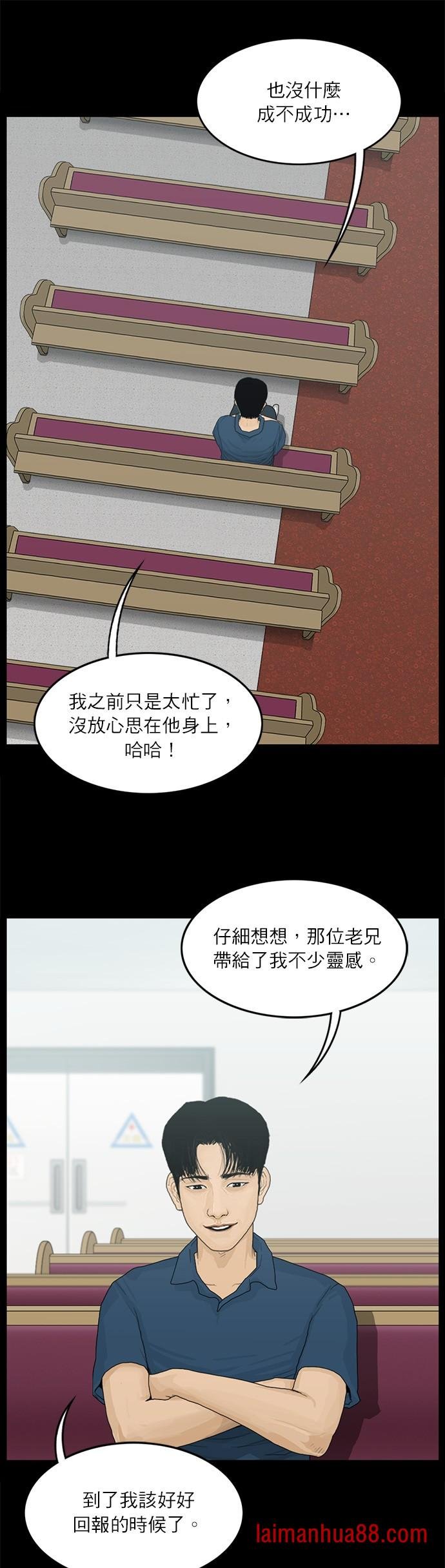 第119话