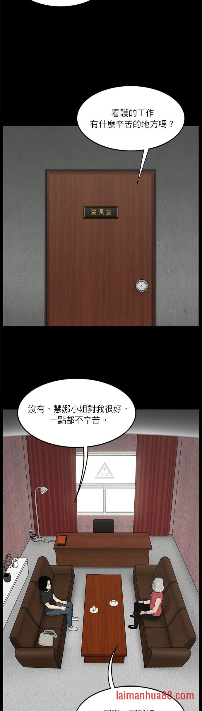 第119话