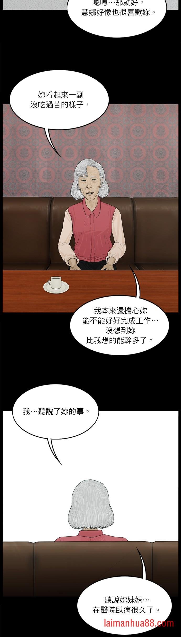 第119话