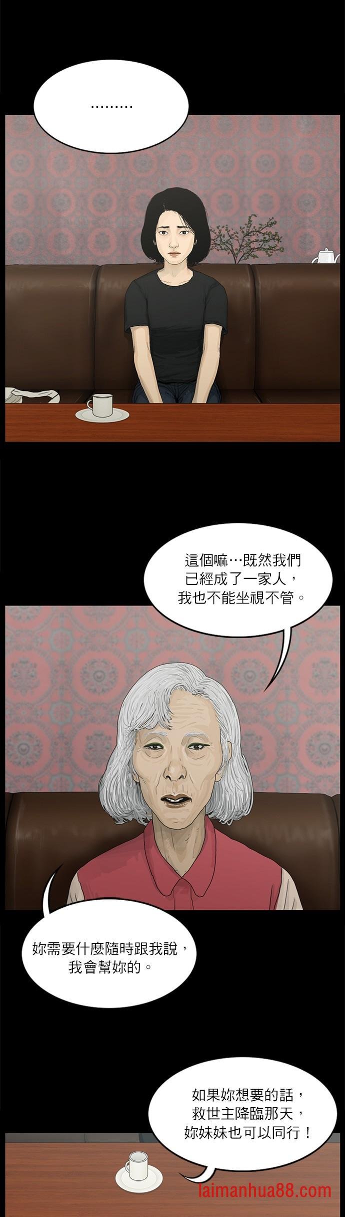 第119话