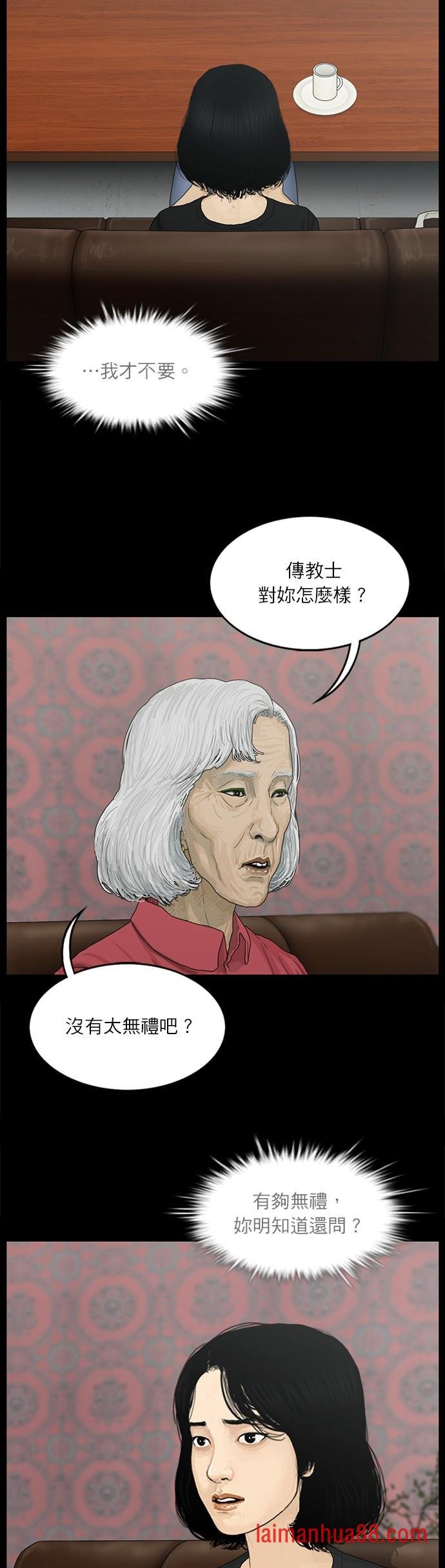 第119话