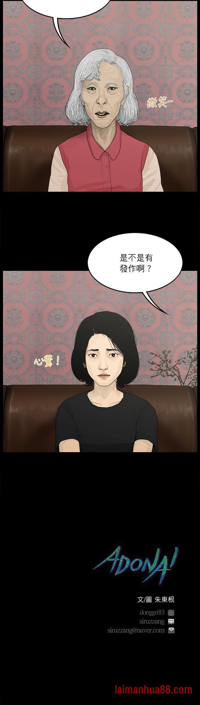 第119话