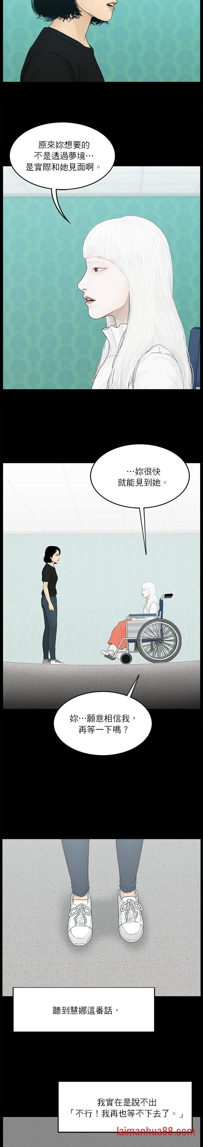 第120话