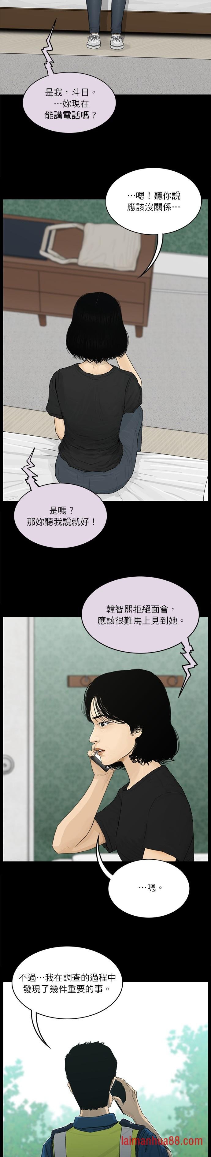 第120话