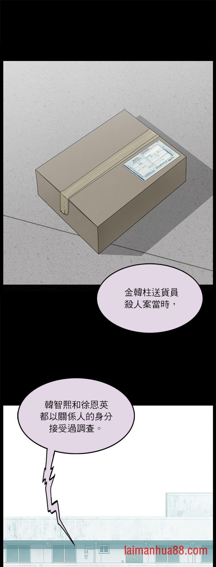 第120话