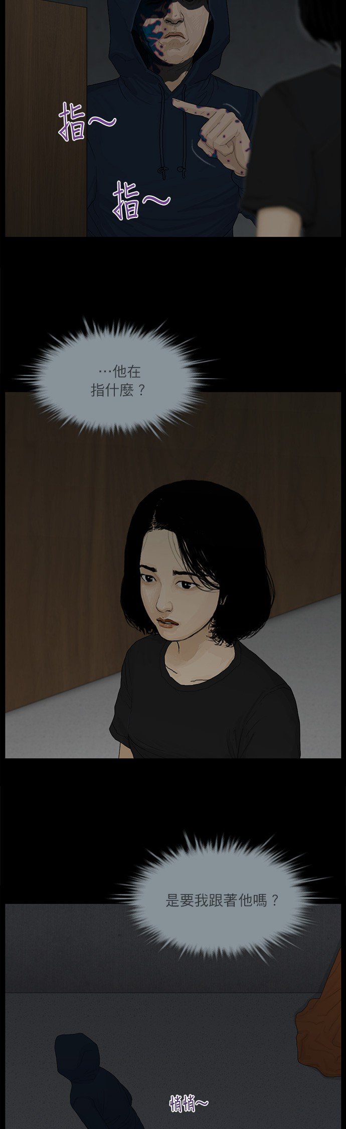 第124话