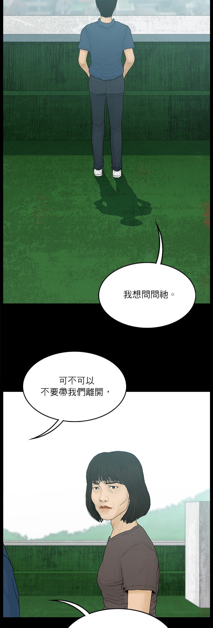 第124话