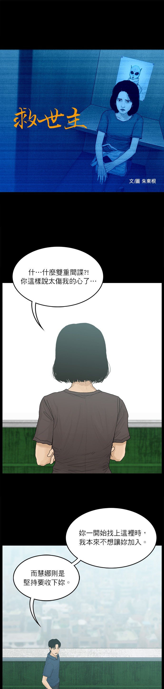 第125话