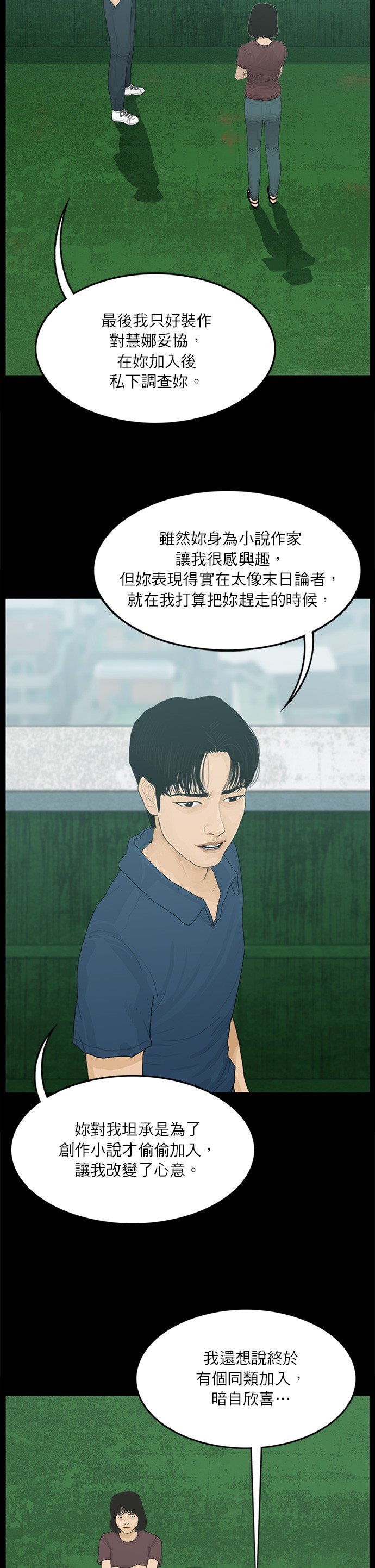 第125话