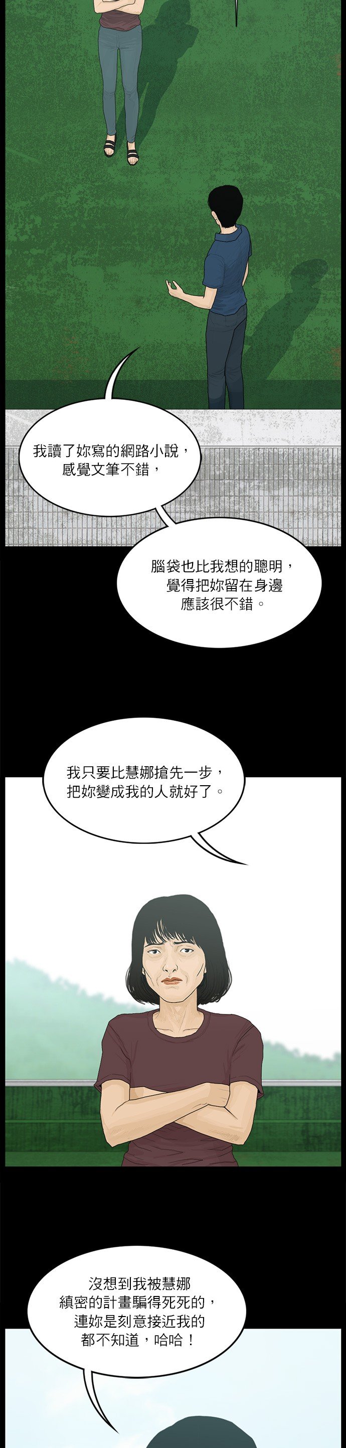 第125话