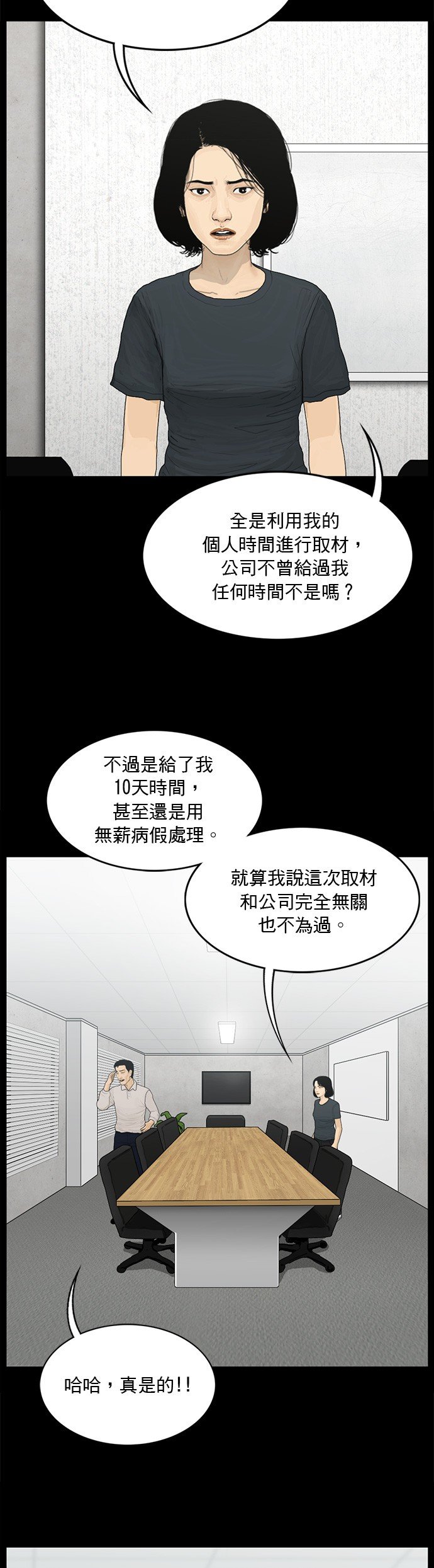 第127话