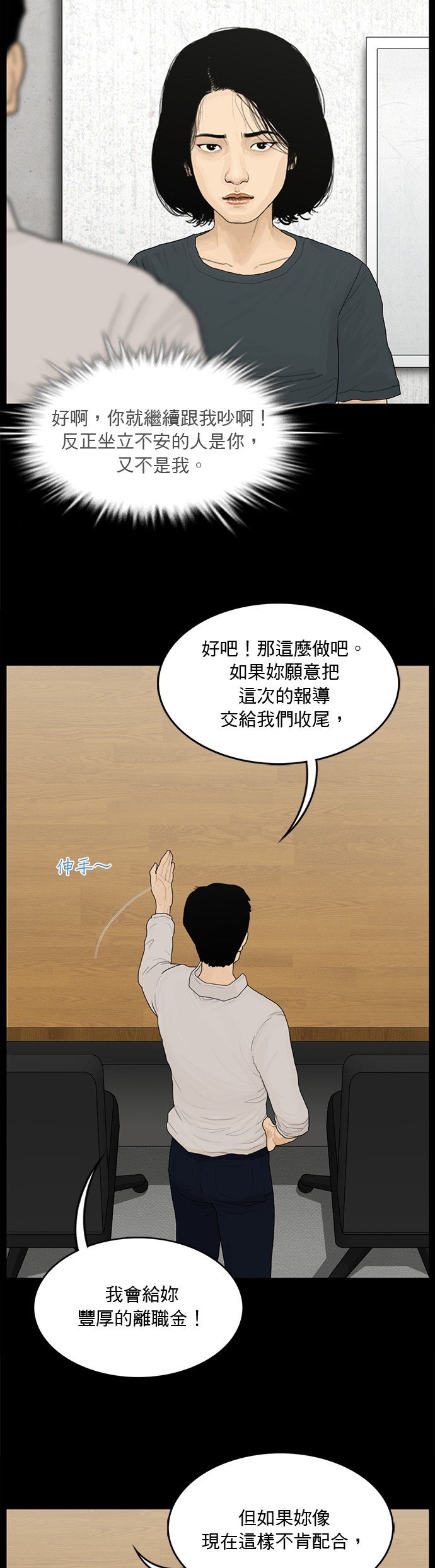 第127话