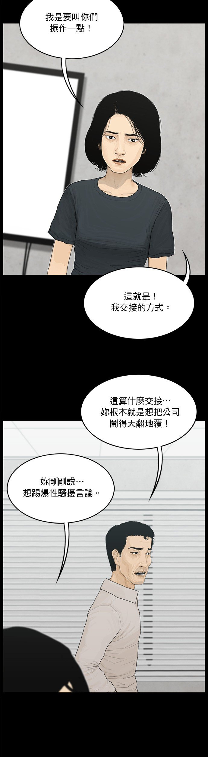第128话