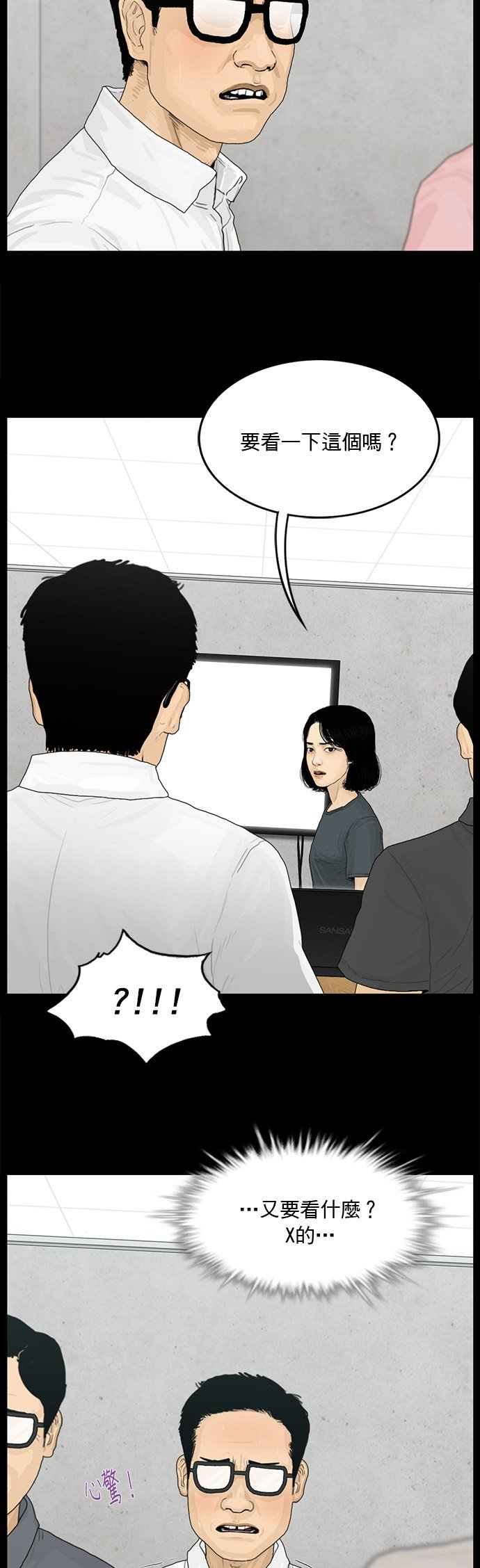 第129话