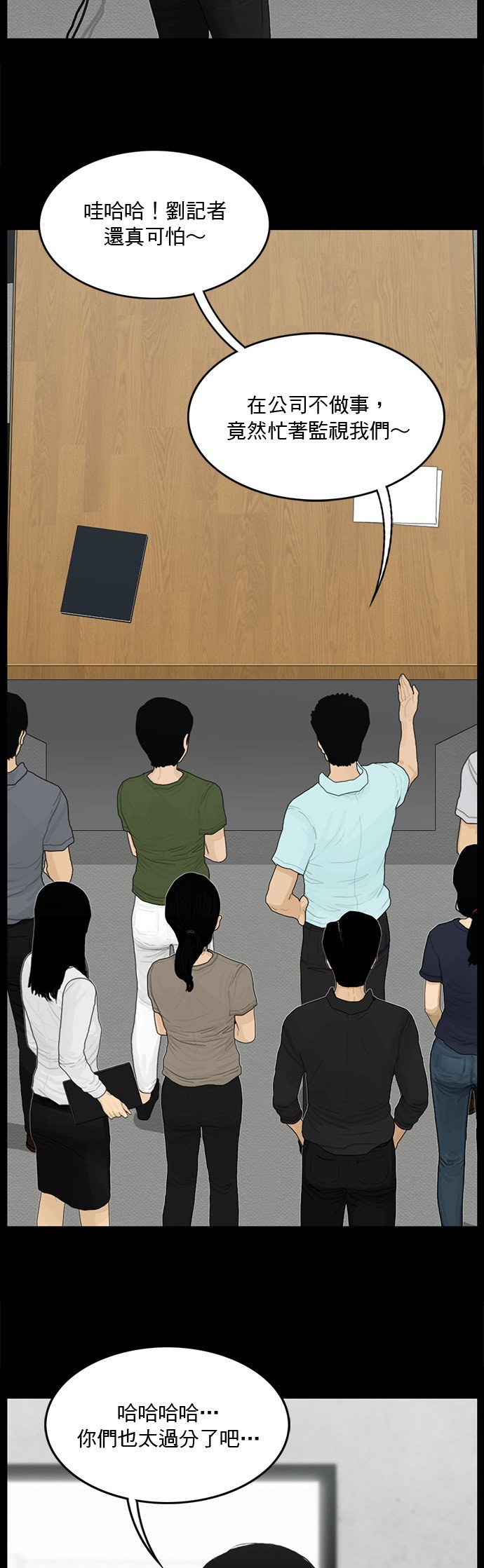 第129话