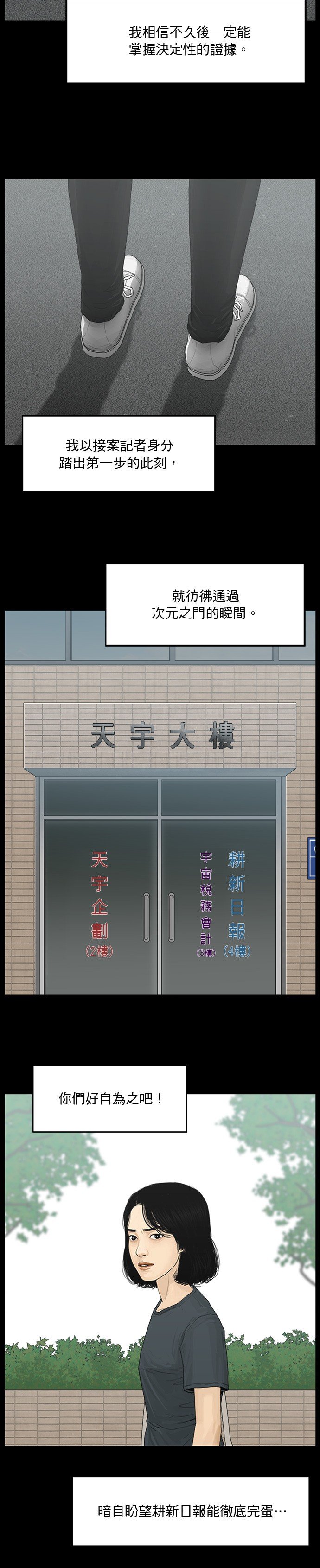 第130话