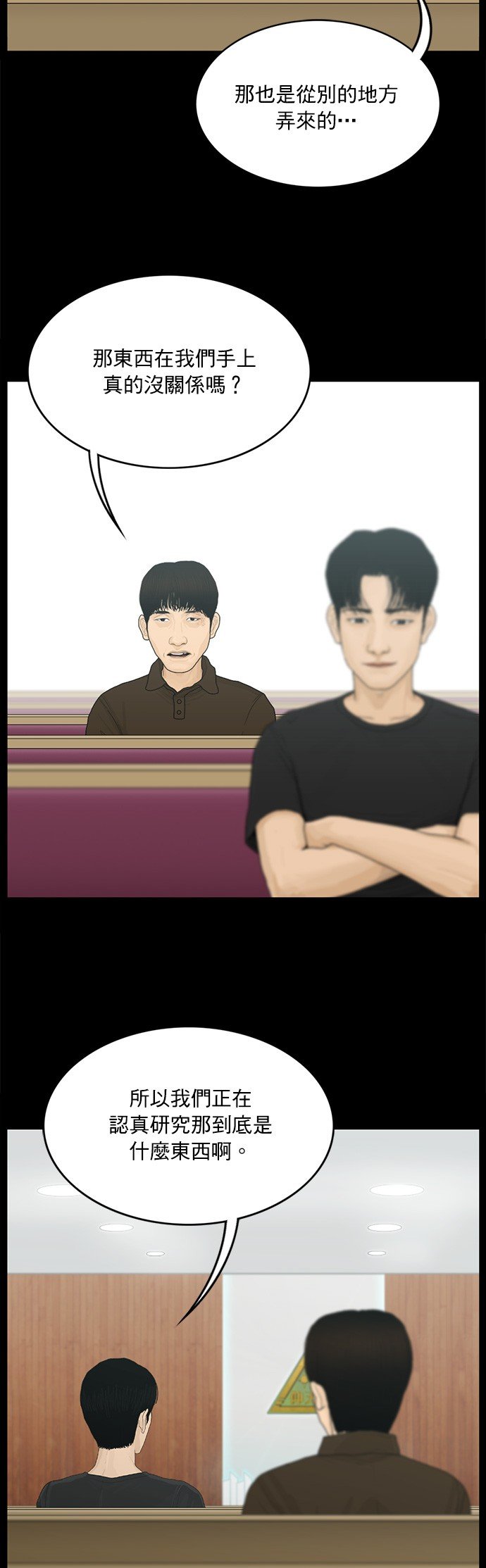 第130话