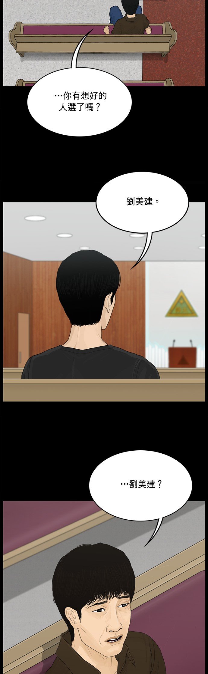 第130话