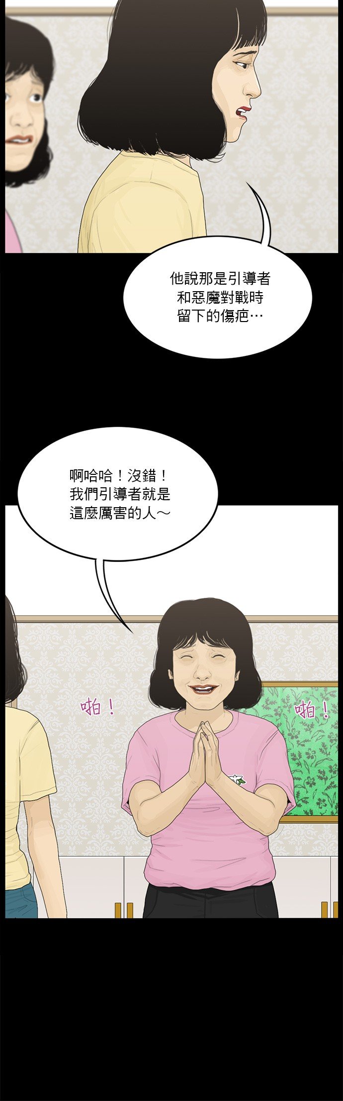第131话