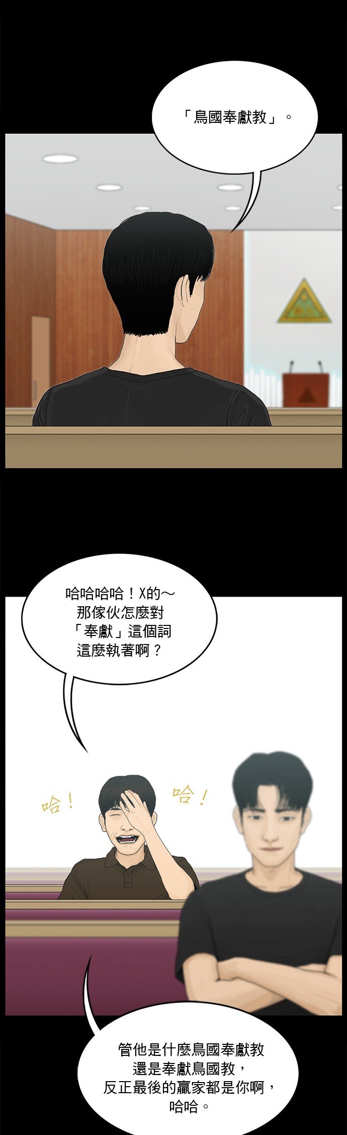 第132话
