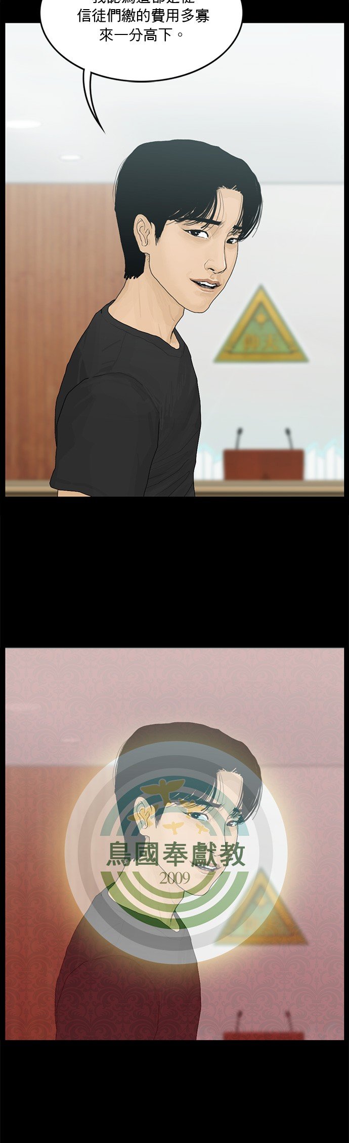 第132话